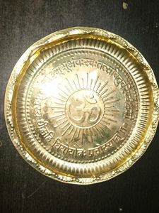 Brass pooja thali