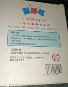 DEMEI Floating Pens - 8 Colors