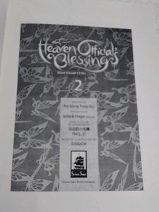 Heaven Official Blessings