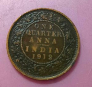 1912 One Quarter Anna 114 year old coin