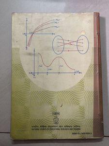Mathematics Textbook for Class XII Part I