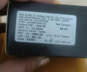 Oriflame NovAge Men Face Gel Lotion