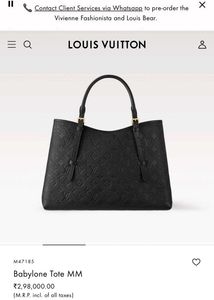LOUIS VUITTON BABYLONE TOTE* WITH DUSTCOVER