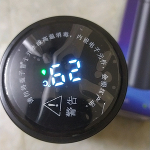 Smart CUp led display vaccum bottle