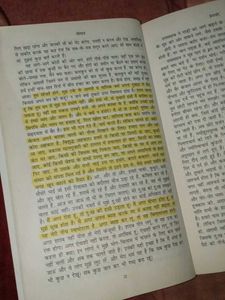 Premchand books combo