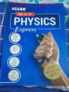Physics Express Book by Allen