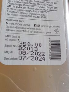 Plum Aloe Vera Gel