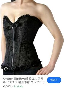 Black Brocade Corset with Ruffles