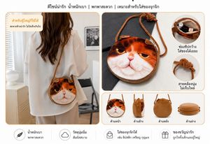 Cute Grumpy Cat Face Crossbody Bag