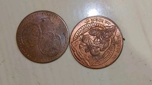 Very Old Collection Coins