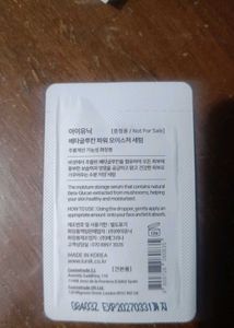 Hermes Barenia Eau de Parfum (Sample)
