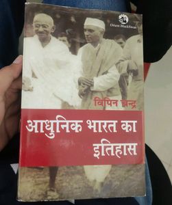 Aadhunik Bharat Ka Itihas In Hindi