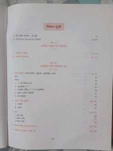 Modern Hindi Grammar and Composition Book