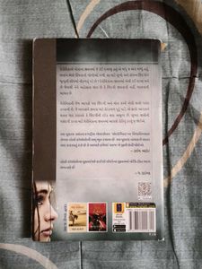 Paulo Coelho's Veronica