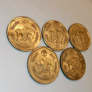 Set Of 5 One Rupee Small Farmers FAO Series Coins