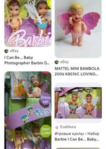 Barbie Baby Dolls