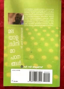 Studies In Malayalam Cinema By C S Venkiteshwaran