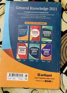General Knowledge 2021 by Arihant