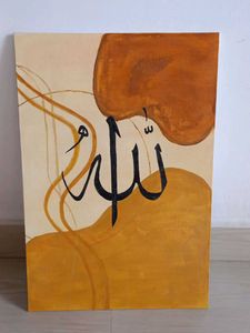 Modern Islamic Calligraphy Painting