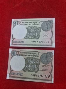 rare 1 rs star jori same number Rar