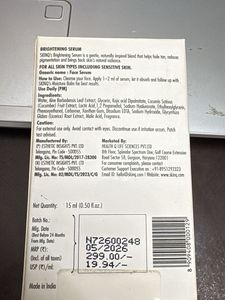 SKINQ Brightening Serum