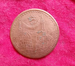 786 Most Rare Coins 1616