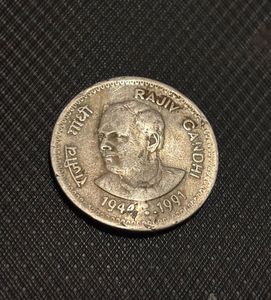 Rajiv Gandhi rupee coin