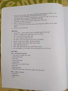 Latest Version Lab Assistant Exam Book