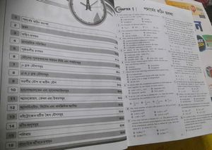 Chemistry Textbooks For Class 11+12 With Free Set