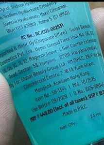 Swiss Beauty Hold Me Grip Primer