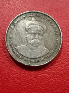 5rs cu-ni bal Gangadhar tilak rare