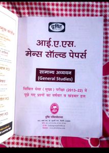 IAS Mains Solved Papers 2013-22