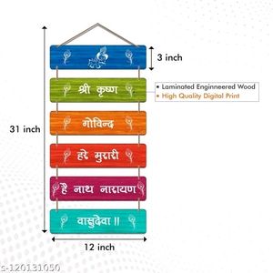 Shree Krishna Govind Wall Hanging