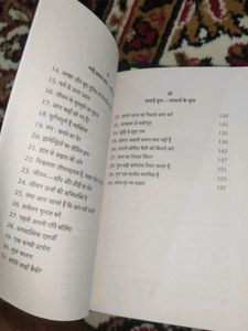Hindi Books Novels Sadhguru The Secret Combo Of 4