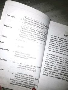 AMU Entrance Exam Book For 11th Class And Diploma