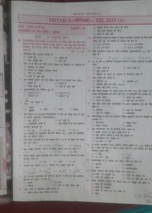 Target Senior Secondary (+2) Science Question Bank