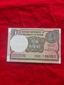 Rare One Rupee with 786