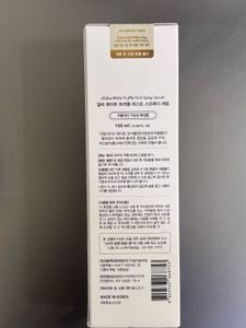 d'Alba First Spray Serum