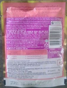 Whiskas Cat Food