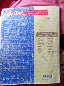 Class 12 Chemistry Biology Hindi Best Books