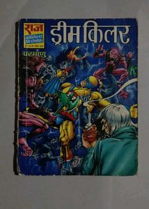 Vintage Hindi Comic Books Collection