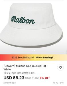 Malbon Golf Bucket Hat - White