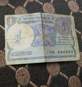 1 rupee 1985