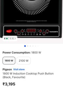 Pigeon Induction Cooktop