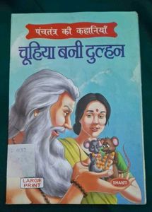 🌟Kids' Story Book Collection🌟