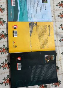 Collection of 3 Hindi Books