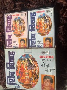 Vintage 30 Years Old Shiv Vivah Audio Cassette Set