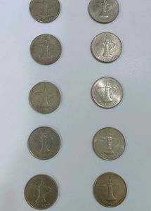UAE Dirham coins- Dubai currency - for collectors