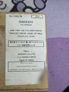 Shiseido The Makeup Eyeliner Brush Refills