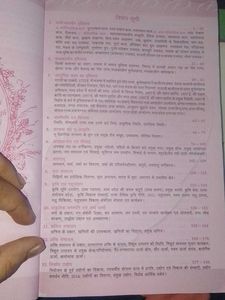 Lucent's Madhya Pradesh General Knowledge Book